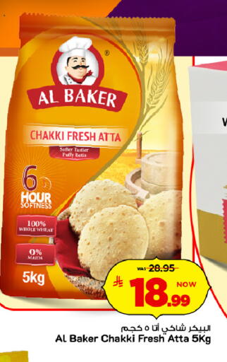 available at مارك & سيف in مملكة العربية السعودية, السعودية, سعودية - الرياض