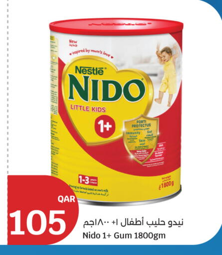 available at سيتي هايبرماركت in قطر - الوكرة