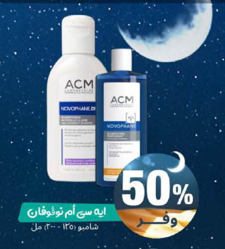 available at United Pharmacies in KSA, Saudi Arabia, Saudi - Al Khobar