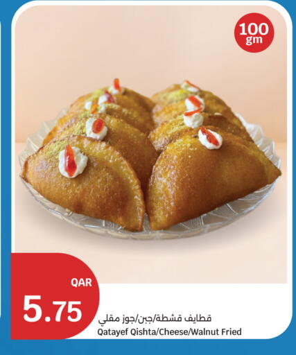 available at سيتي هايبرماركت in قطر - الوكرة