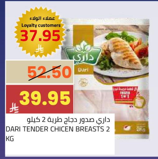 available at أسواق أسترا in مملكة العربية السعودية, السعودية, سعودية - تبوك