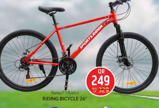 available at سفاري هايبر ماركت in قطر - أم صلال