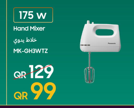 available at Techno Blue in Qatar - Umm Salal