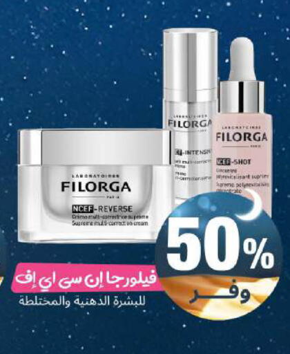 available at United Pharmacies in KSA, Saudi Arabia, Saudi - Saihat