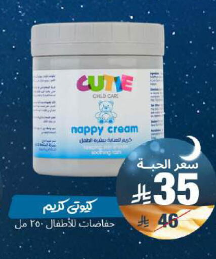 available at United Pharmacies in KSA, Saudi Arabia, Saudi - Khamis Mushait