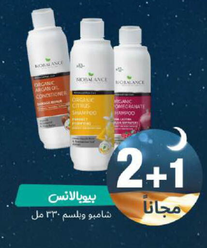 available at United Pharmacies in KSA, Saudi Arabia, Saudi - Al Khobar