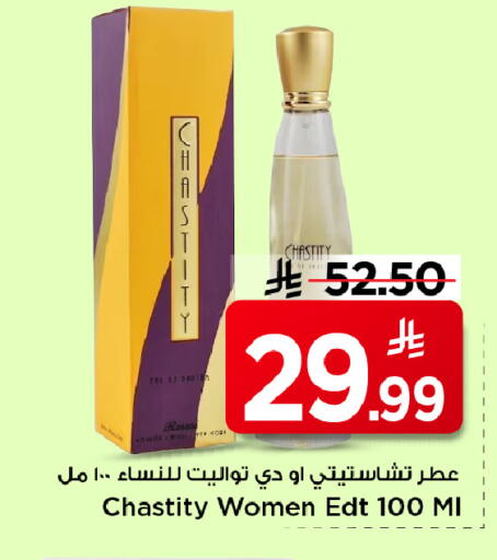 available at Mark & Save in KSA, Saudi Arabia, Saudi - Al Khobar