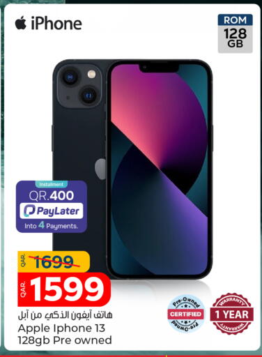 Apple available at Paris Hypermarket in Qatar - Umm Salal