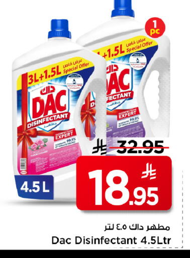 available at مارك & سيف in مملكة العربية السعودية, السعودية, سعودية - الرياض