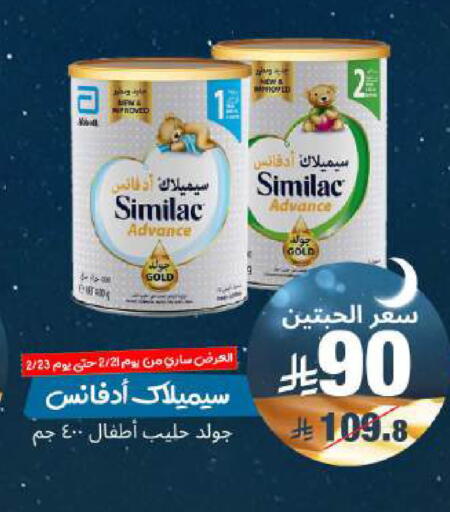 available at United Pharmacies in KSA, Saudi Arabia, Saudi - Al Khobar