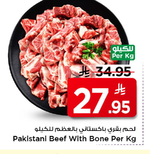 available at مارك & سيف in مملكة العربية السعودية, السعودية, سعودية - الرياض
