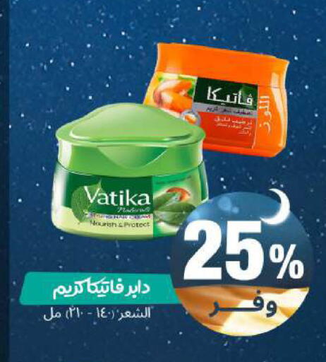 available at United Pharmacies in KSA, Saudi Arabia, Saudi - Arar