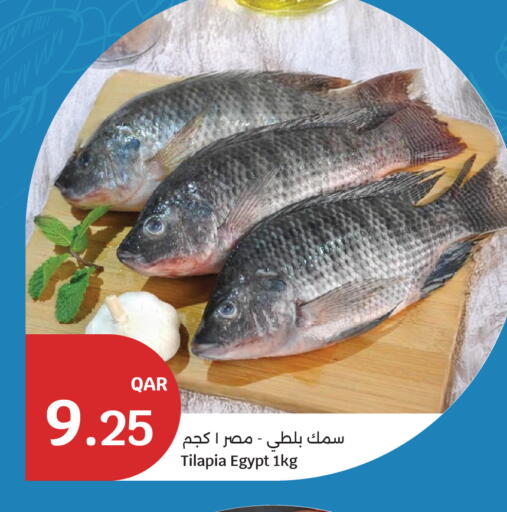 available at City Hypermarket in Qatar - Al Daayen