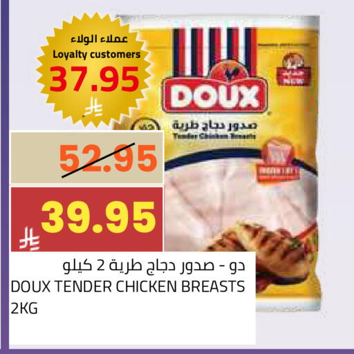 available at أسواق أسترا in مملكة العربية السعودية, السعودية, سعودية - تبوك