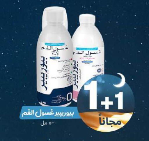 available at United Pharmacies in KSA, Saudi Arabia, Saudi - Medina
