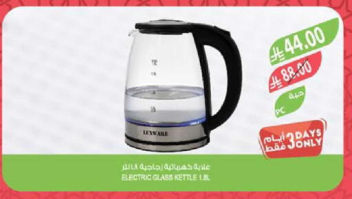 available at Farm  in KSA, Saudi Arabia, Saudi - Sakaka