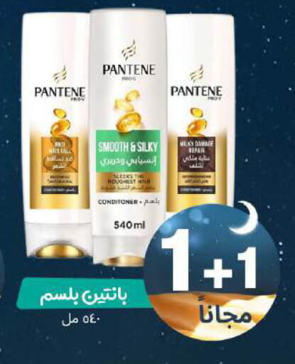 available at United Pharmacies in KSA, Saudi Arabia, Saudi - Al Khobar