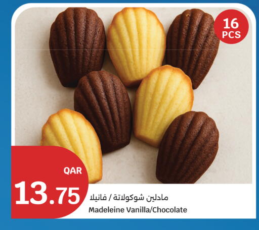 Vanilla available at City Hypermarket in Qatar - Al Daayen