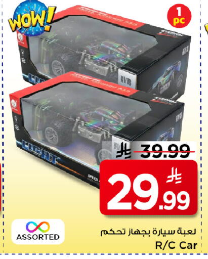 available at Mark & Save in KSA, Saudi Arabia, Saudi - Riyadh