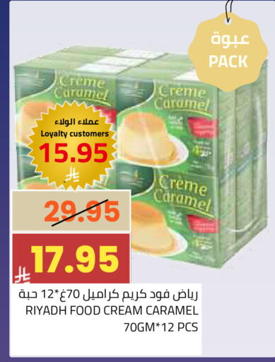 available at Astra Markets in KSA, Saudi Arabia, Saudi - Tabuk