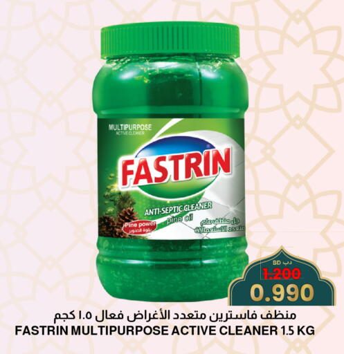 available at مالتي ماركت in البحرين