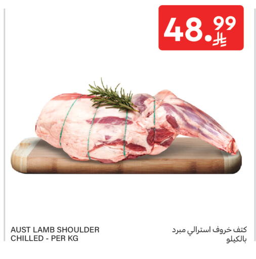 available at كارفور in مملكة العربية السعودية, السعودية, سعودية - سكاكا