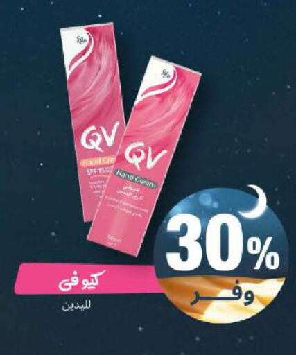 available at United Pharmacies in KSA, Saudi Arabia, Saudi - Al Khobar