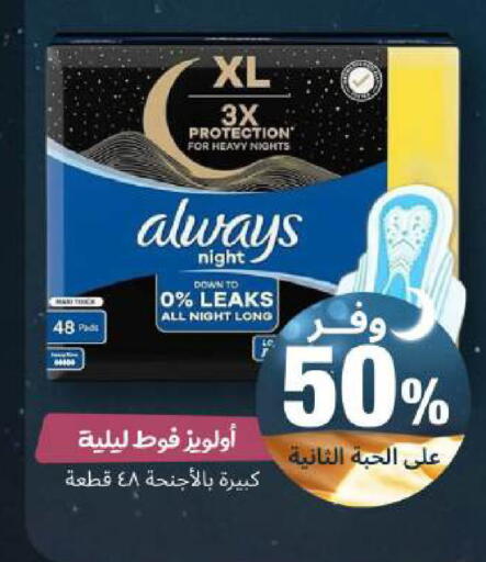 available at United Pharmacies in KSA, Saudi Arabia, Saudi - Jeddah