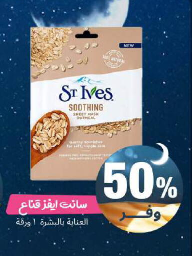 available at United Pharmacies in KSA, Saudi Arabia, Saudi - Khamis Mushait