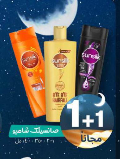 available at United Pharmacies in KSA, Saudi Arabia, Saudi - Khamis Mushait