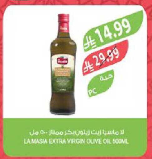 available at المزرعة in مملكة العربية السعودية, السعودية, سعودية - سكاكا