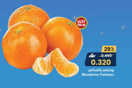 from Pakistan available at Sultan Center  in Oman - Muscat