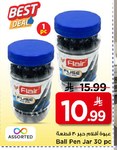 available at مارك & سيف in مملكة العربية السعودية, السعودية, سعودية - الرياض