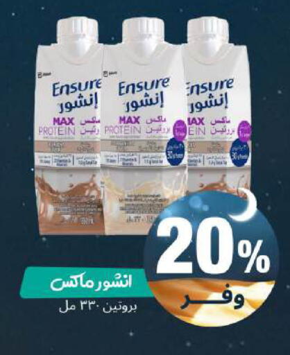 available at United Pharmacies in KSA, Saudi Arabia, Saudi - Medina