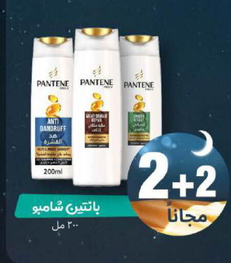 available at United Pharmacies in KSA, Saudi Arabia, Saudi - Medina