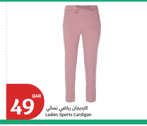 available at سيتي هايبرماركت in قطر - الضعاين