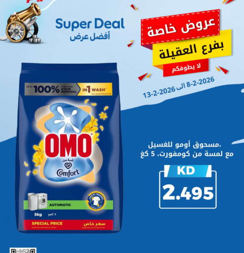available at Meem Central Market Co in Kuwait - Ahmadi Governorate