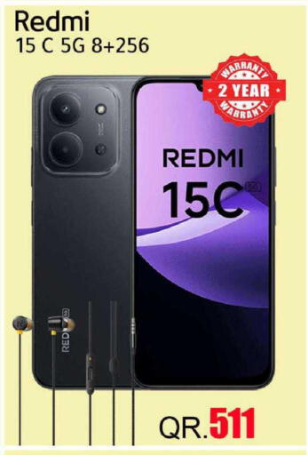 available at رامبو مارت in قطر - الضعاين