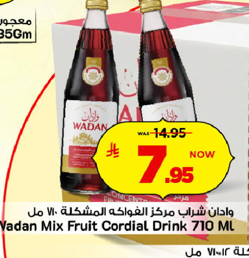 available at مارك & سيف in مملكة العربية السعودية, السعودية, سعودية - الرياض