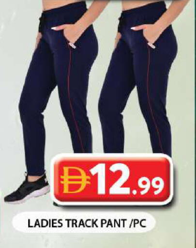 available at Grand Hyper Market in UAE - Dubai