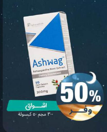 available at United Pharmacies in KSA, Saudi Arabia, Saudi - Jeddah