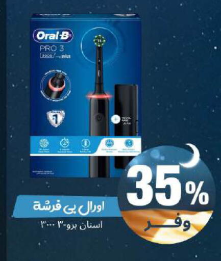 available at United Pharmacies in KSA, Saudi Arabia, Saudi - Jeddah