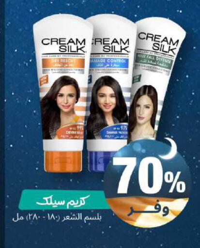 available at United Pharmacies in KSA, Saudi Arabia, Saudi - Unayzah