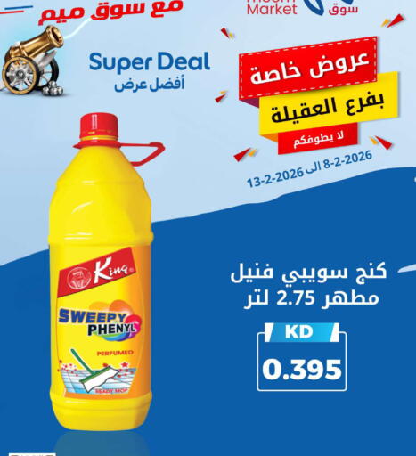 available at Meem Central Market Co in Kuwait - Ahmadi Governorate