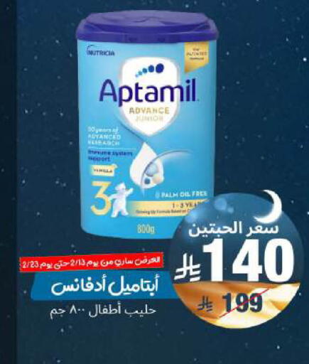 available at United Pharmacies in KSA, Saudi Arabia, Saudi - Al Khobar