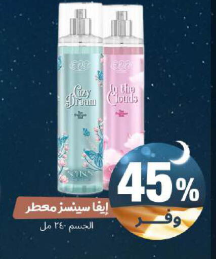 available at United Pharmacies in KSA, Saudi Arabia, Saudi - Al Khobar