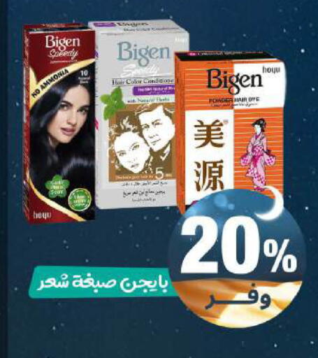 available at United Pharmacies in KSA, Saudi Arabia, Saudi - Riyadh