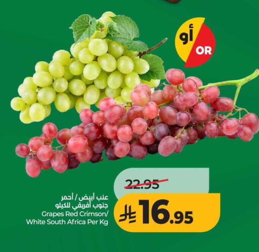 Grapes from South Africa available at LULU Hypermarket in KSA, Saudi Arabia, Saudi - Al-Kharj