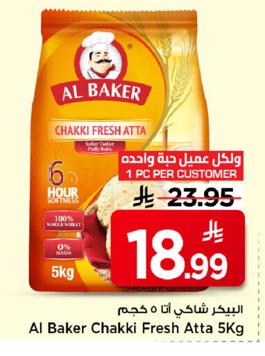 available at مارك & سيف in مملكة العربية السعودية, السعودية, سعودية - الرياض