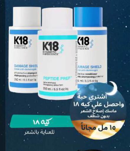 available at United Pharmacies in KSA, Saudi Arabia, Saudi - Jeddah